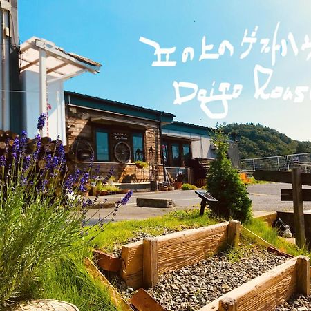 Daigo House 호텔 외부 사진