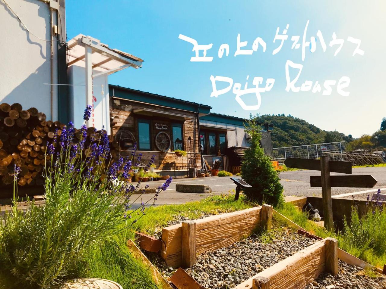 Daigo House 호텔 외부 사진